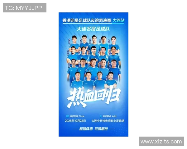 2025年足球新星崛起 看年轻球员如何颠覆赛场纪录