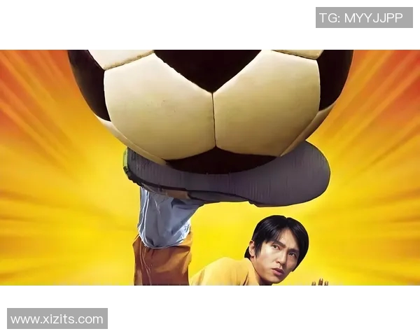 少林足球星爷脚下鞋款揭秘 经典与实用完美结合的秘密